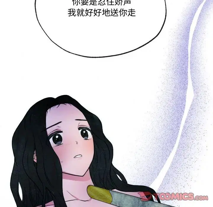 第8話