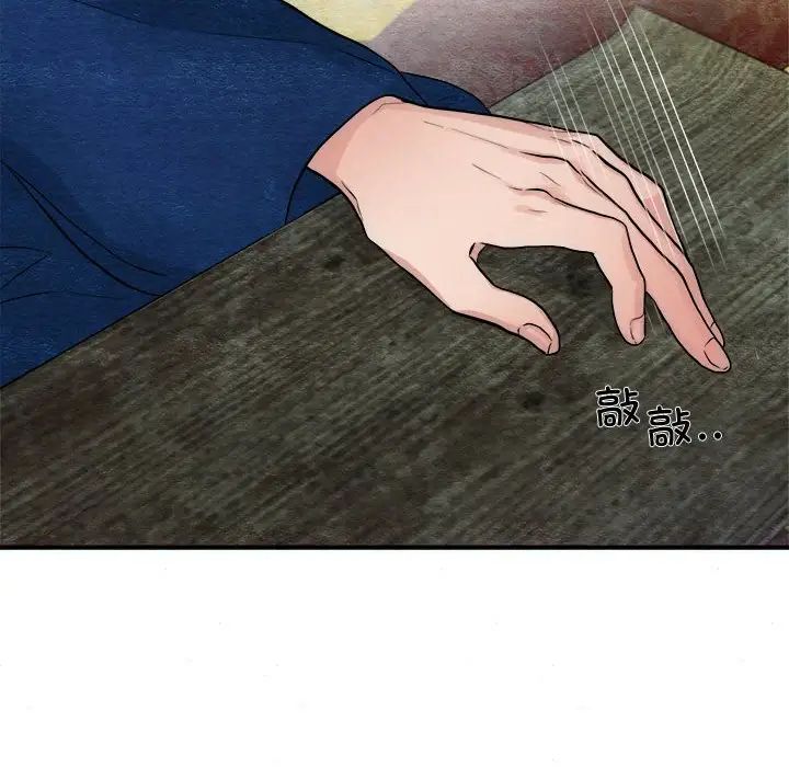 第8話