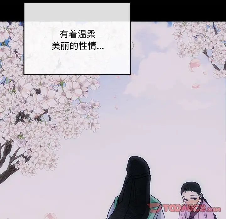 第8話