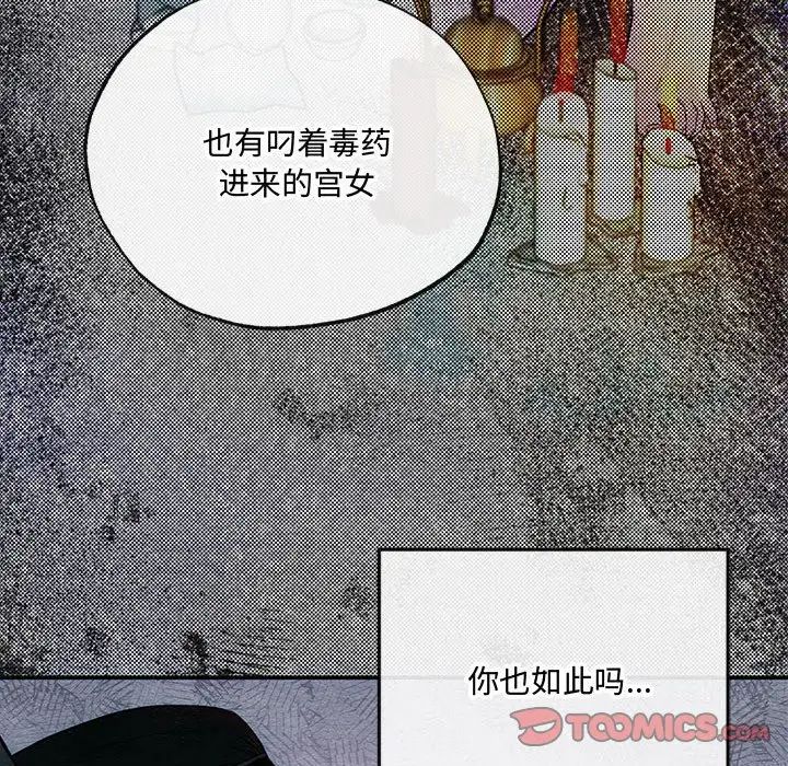 第8話