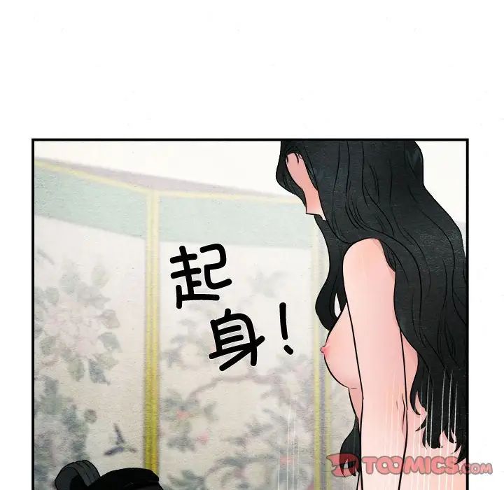 第8話