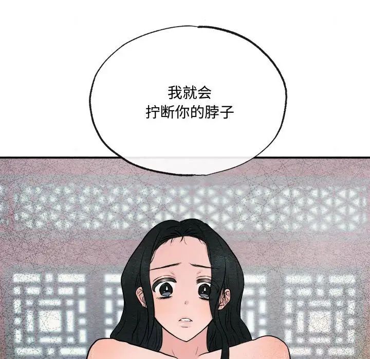 第9話