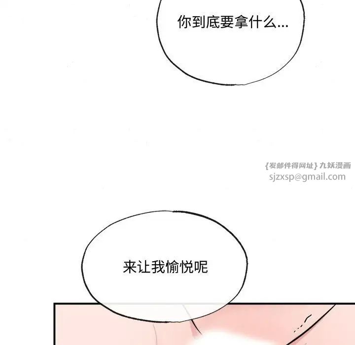 第9話