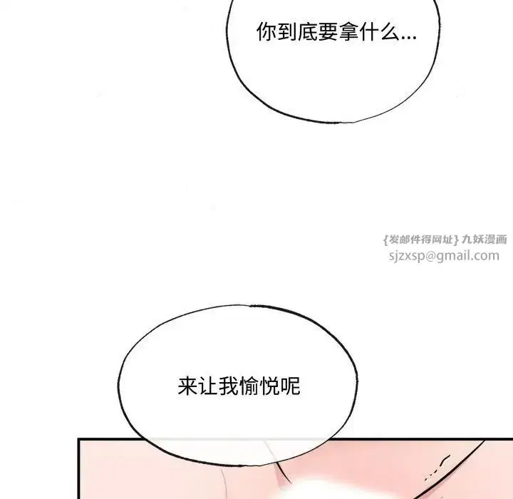 第9話