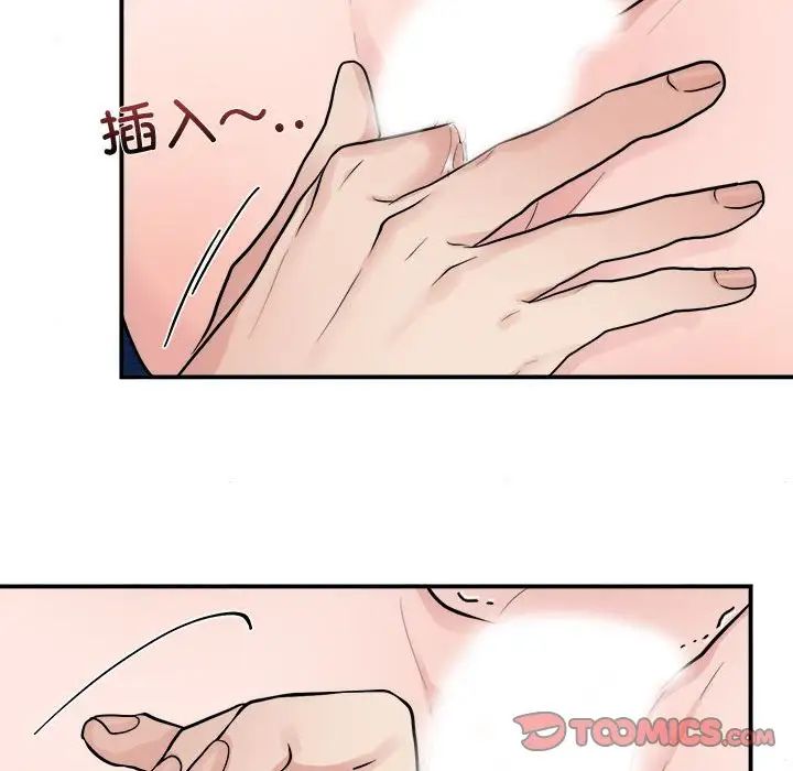 第9話