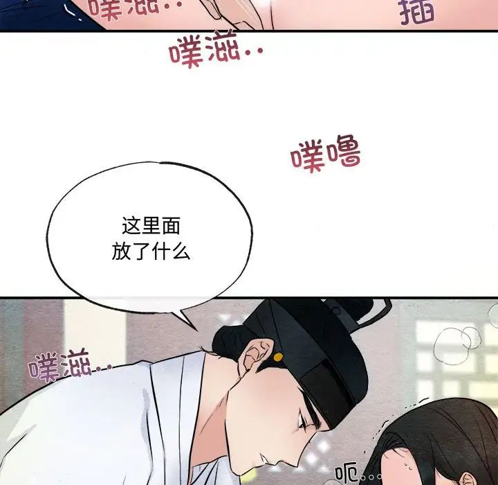 第9話