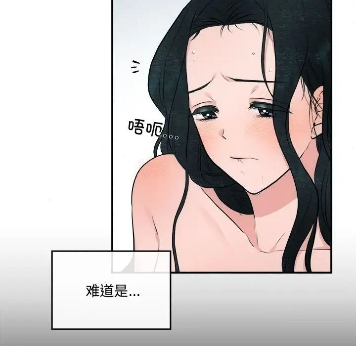 第9話