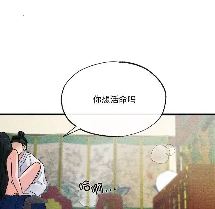 第9話