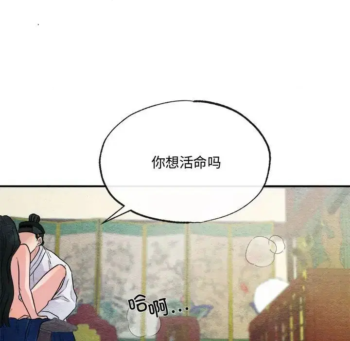 第9話