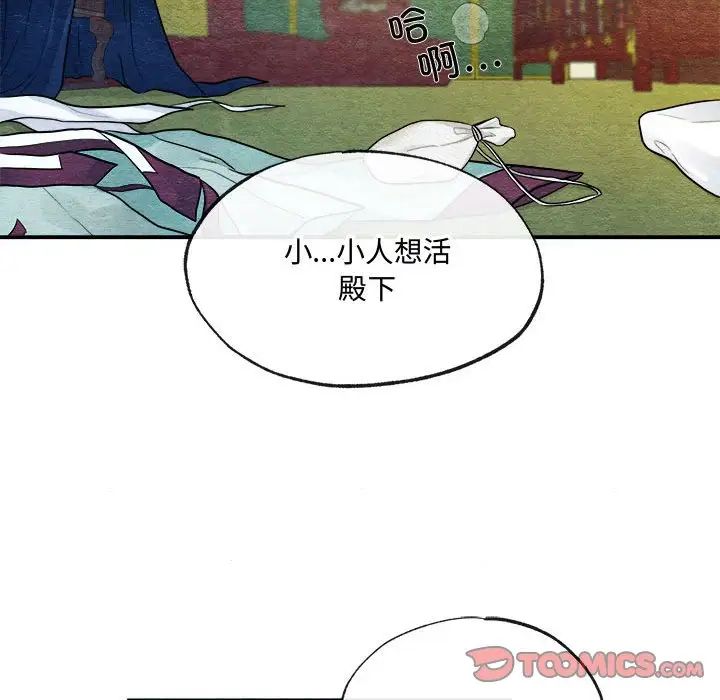 第9話