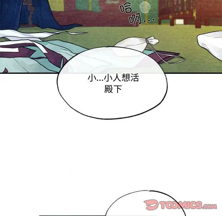 第9話