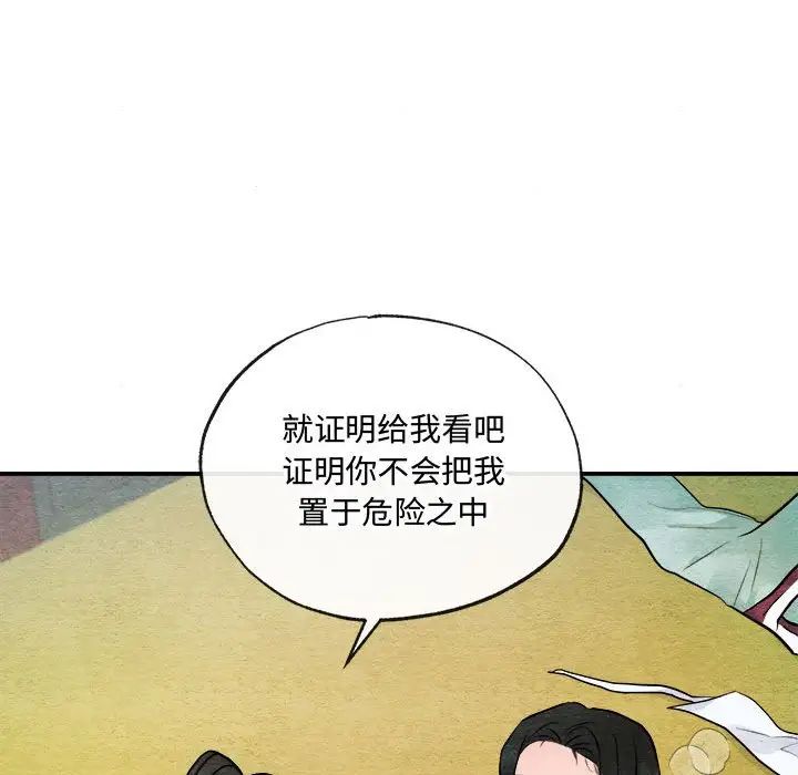 第9話