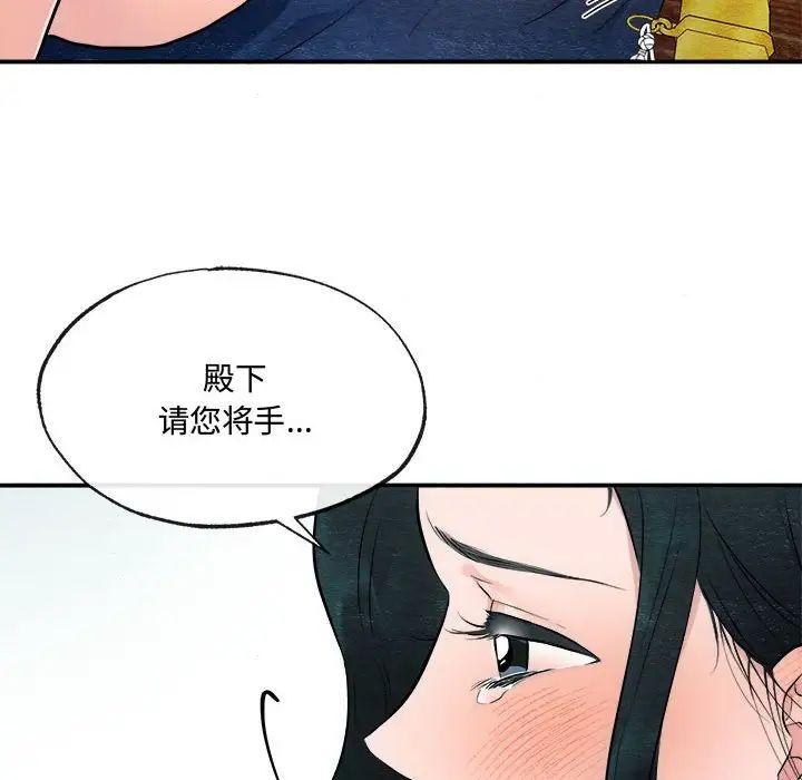 第9話