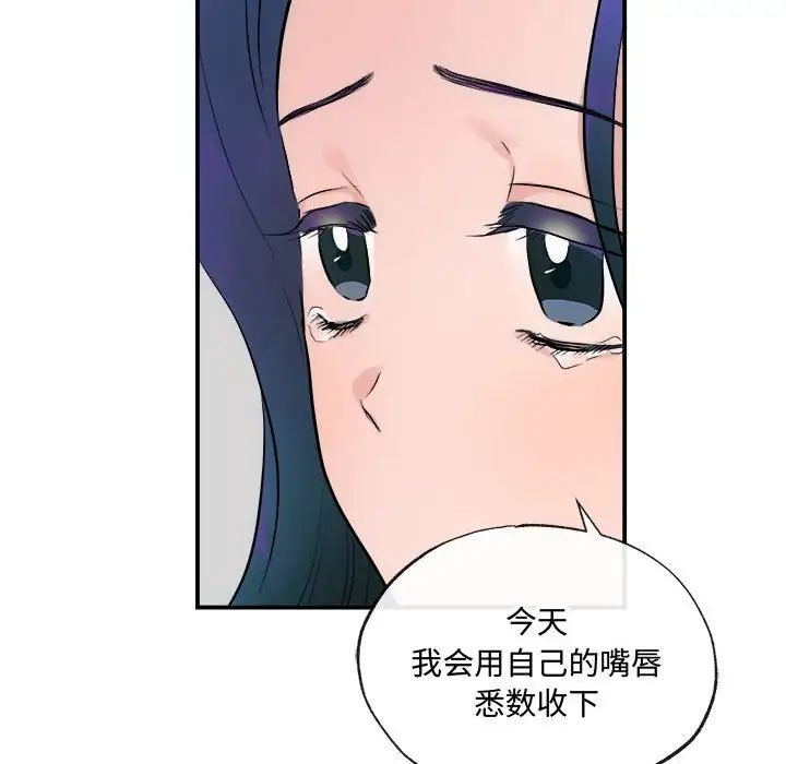 第9話