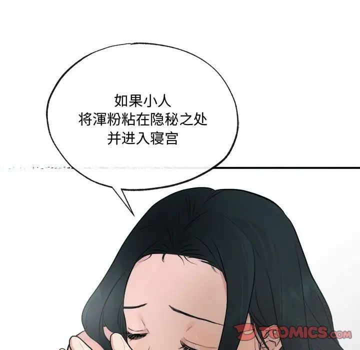 第9話