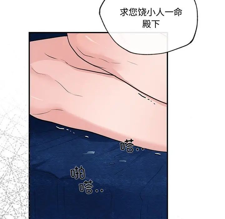 第9話