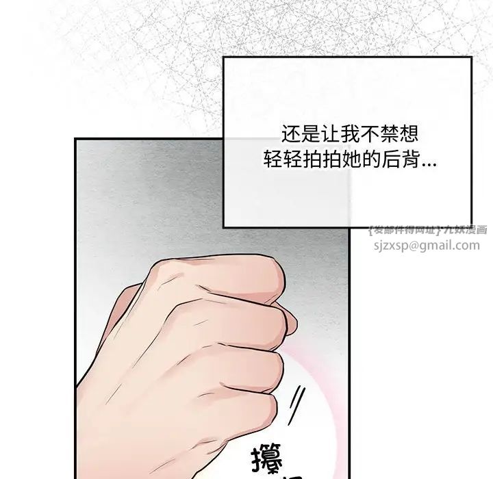 第9話