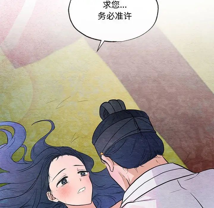第10話