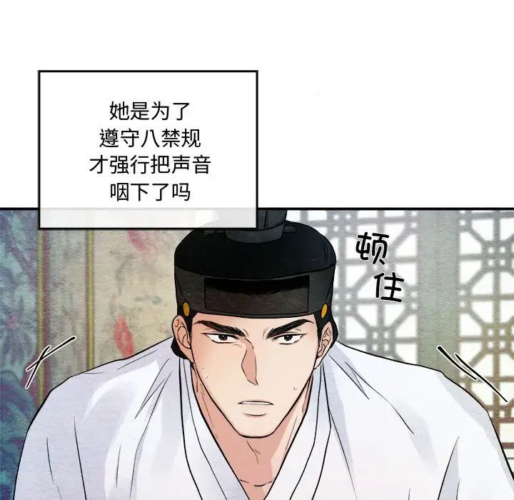第10話