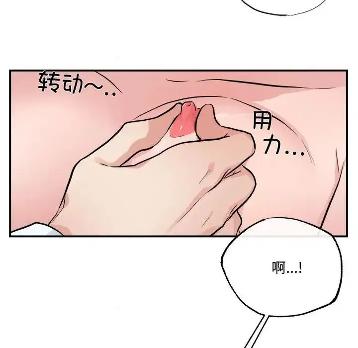 第10話