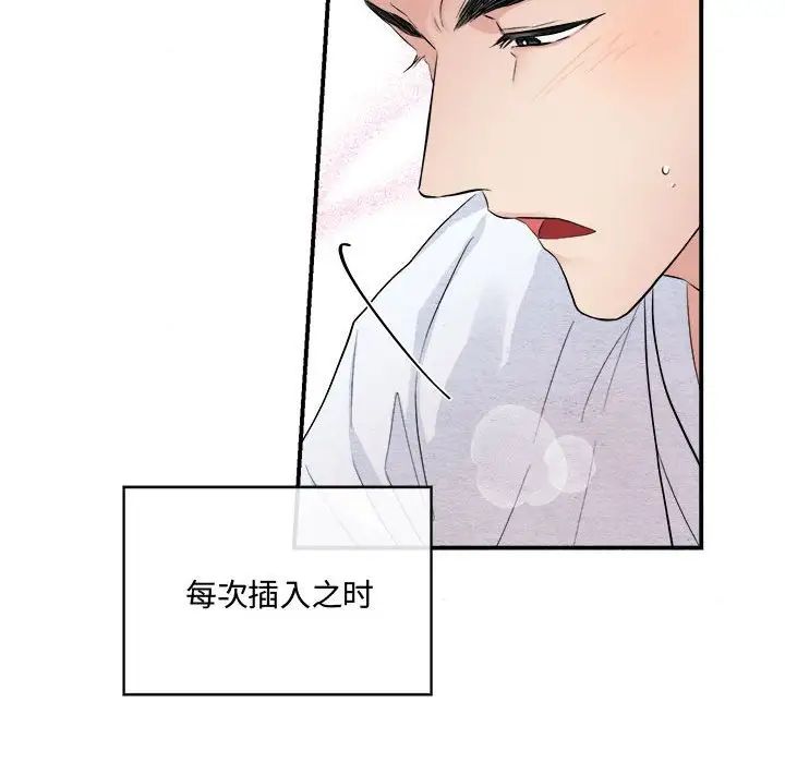 第10話