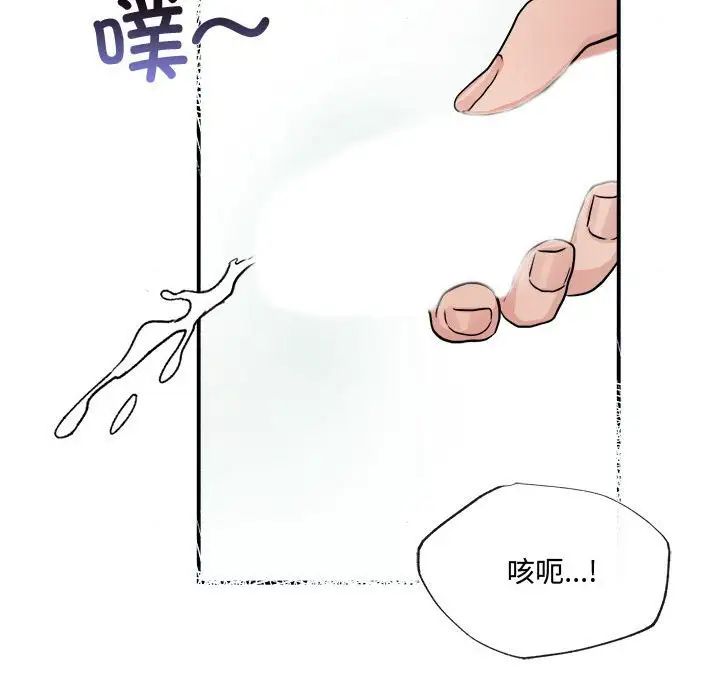 第10話