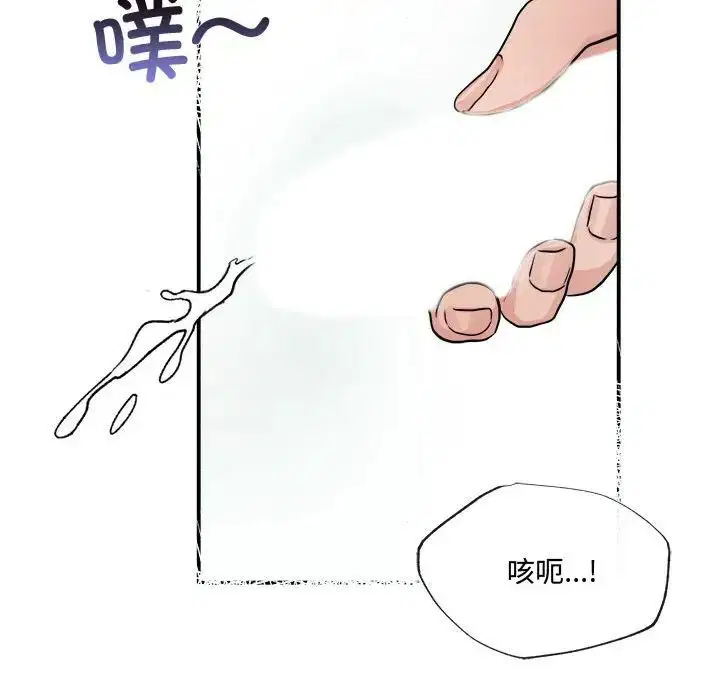 第10話