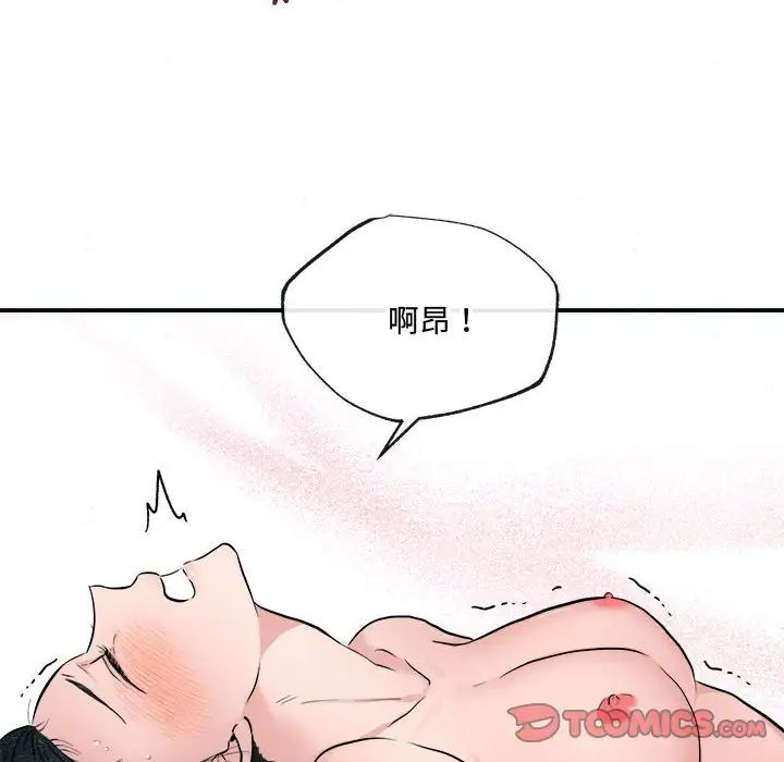 第10話