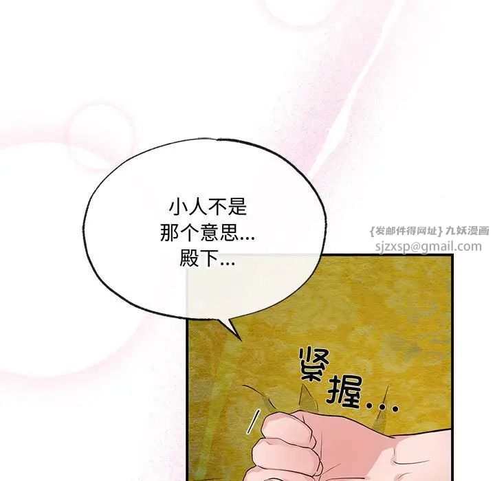第10話