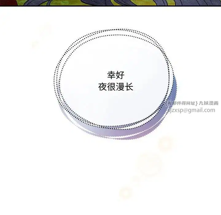 第11話