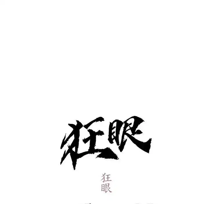 第11話