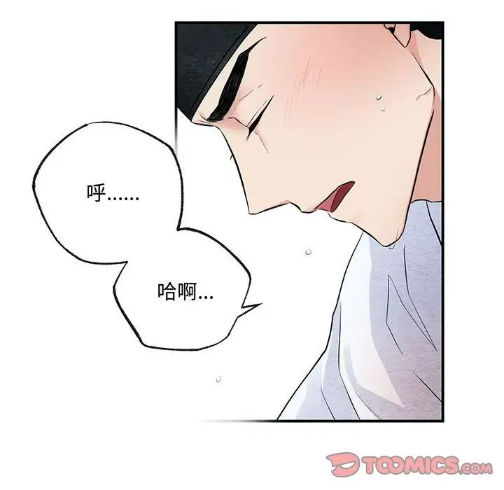 第11話