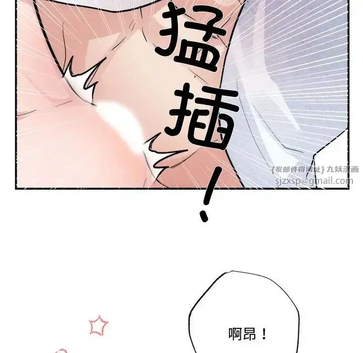 第11話