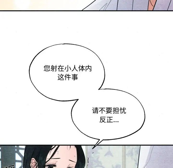 第11話