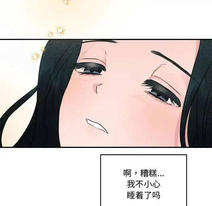 第11話