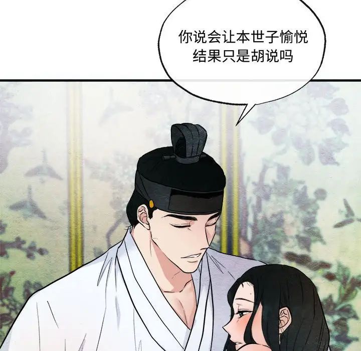 第11話