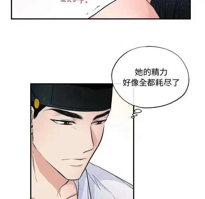 第11話