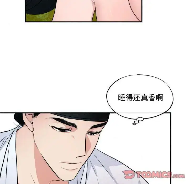 第11話