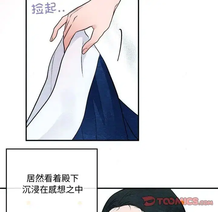 第12話