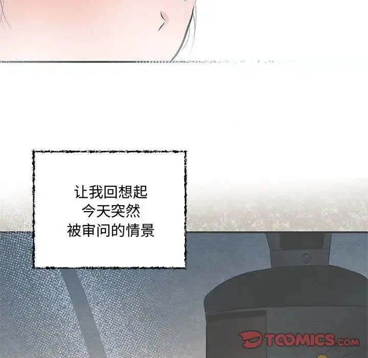 第12話