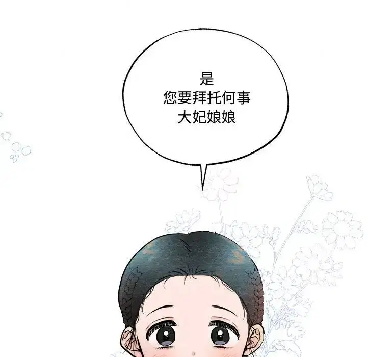 第12話