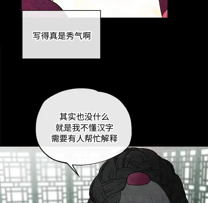 第12話