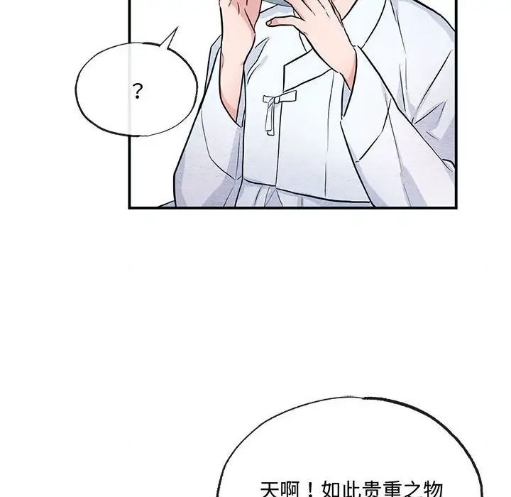 第13話