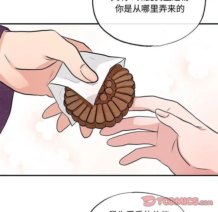 第13話
