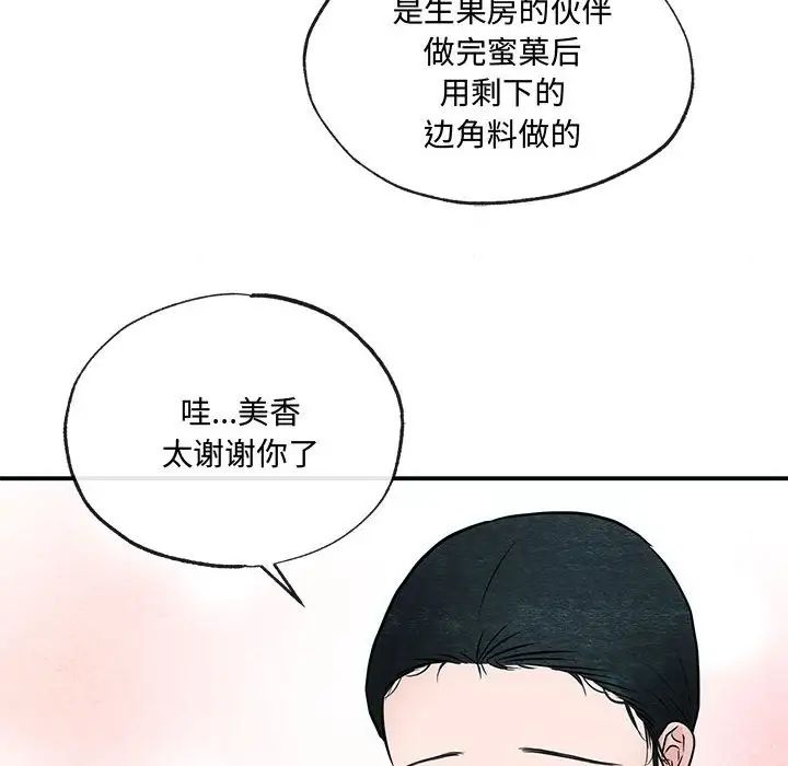 第13話