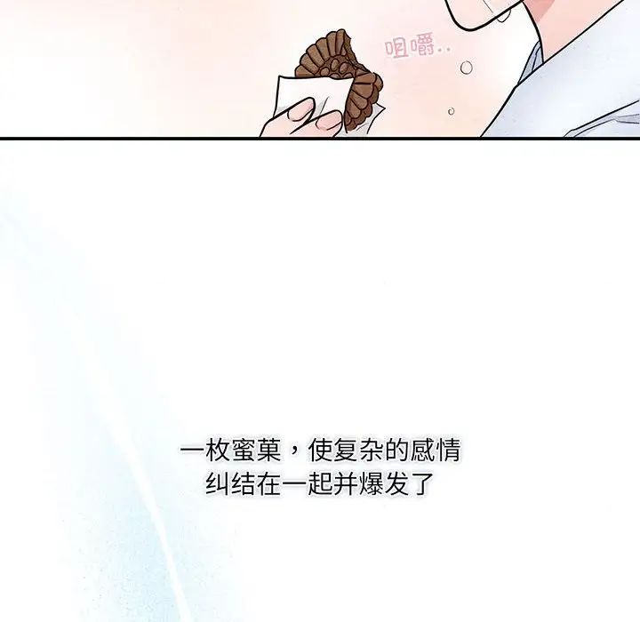 第13話
