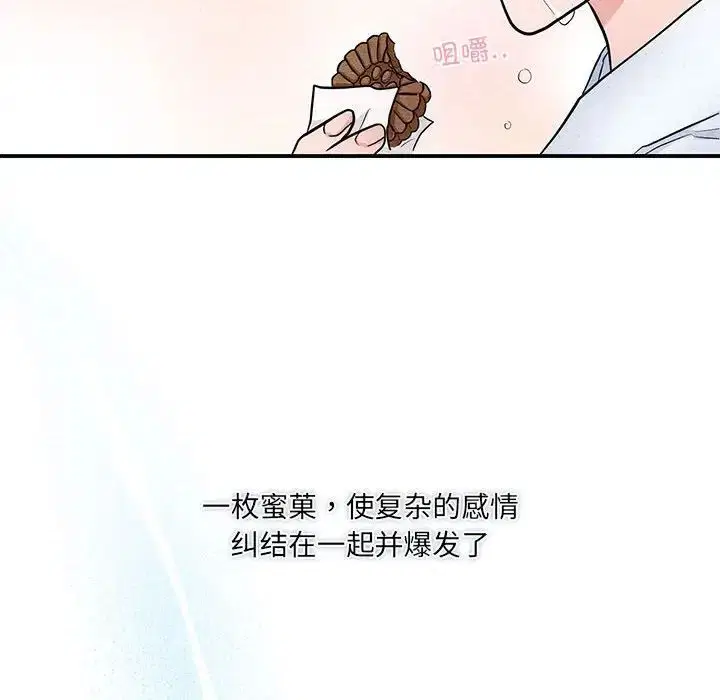 第13話