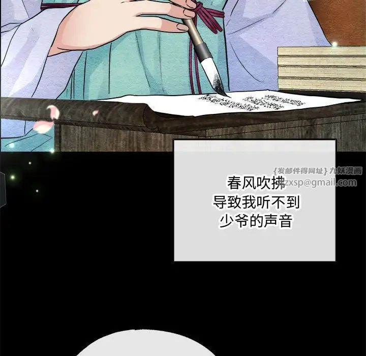 第13話