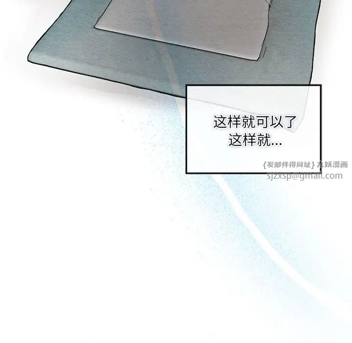 第13話