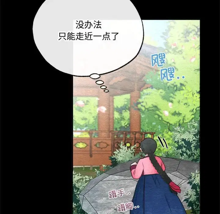 第13話